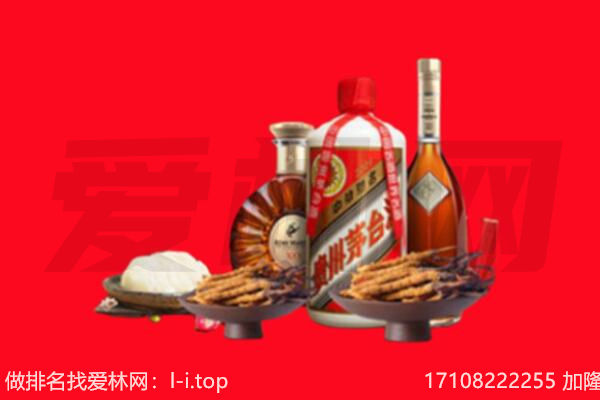 铁岭市清河礼品回收.jpg