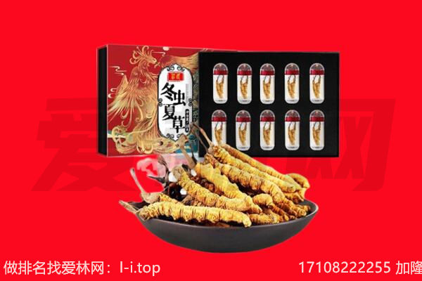 铁岭市清河回收礼品