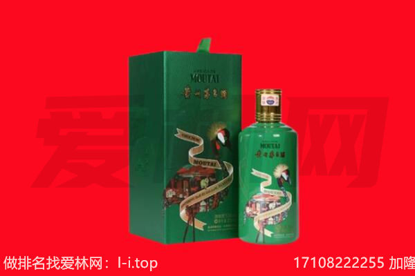 铁岭市清河回收出口茅台酒.jpg