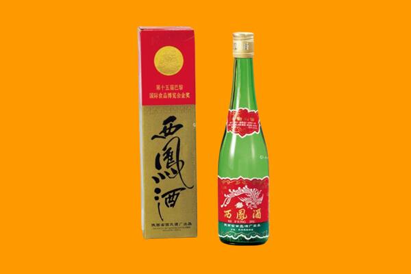 铁岭市清河西凤酒回收.jpg