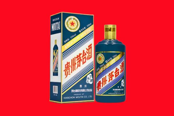 铁岭市清河回收贵州茅台.jpg
