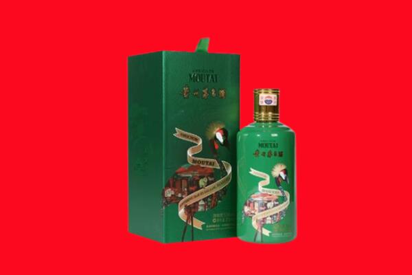 铁岭市清河回收出口茅台酒.jpg