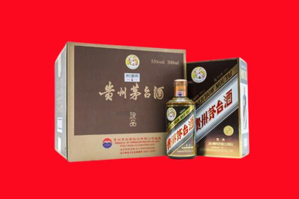 铁岭市清河回收50年茅台酒.jpg
